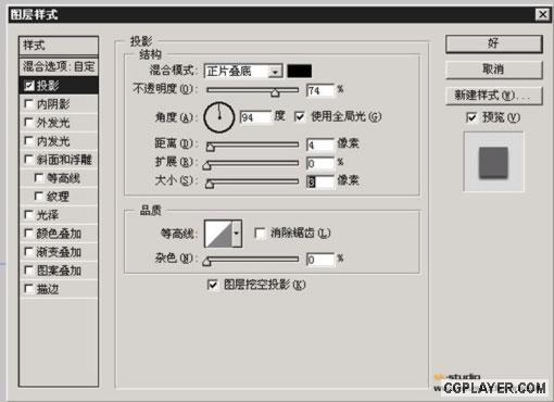 用Photoshop自定义画笔巧绘写实人物头发(图四)