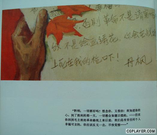 dvubb 图片点击可在新窗口打开查看
